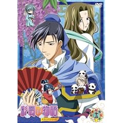 �ʉ_������ �Z�J���h�V���[�Y ��12���q�������Łr [DVD]