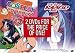 DVD : Cosplay Complex/My Dear Marie