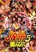 The gal's NIGHT5 [DVD]