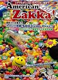 American Zakka!―シアワセがいっぱいのアメリカン雑貨ワールド (SAN-EI MOOK)