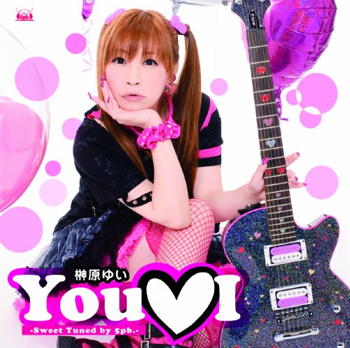 榊原ゆいのアイテム画像