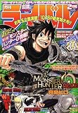 月刊 少年ライバル 2009年 02月号 [雑誌]