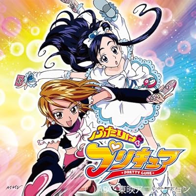 DANZEN!ふたりはプリキュア(DVD付)
