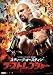 ザ・ストレンジャー [DVD]