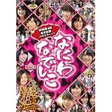 �Ȃɂ�Ȃł���DVD-BOX1�y������萶�Y�zNMB48�ɂ��