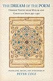 The Dream of the Poem: Hebrew Poetry from Muslim and Christian Spain, 950-1492 (Lockert Library of Poetry in Translation) (Lockert Library of Poetry in ... (Lockert Library of Poetry in Translation)