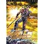 �^�~����`�� �k�l�̌� ZERO �P���V���E�` �R���N�^�[�Y�E�G�f�B�V���� ��������(2���g) [DVD]