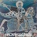 Lee `scratch` Perry-End Of An American Dream