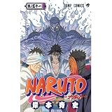 Naruto Volume 51 (in Japanese)