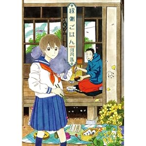 �������͂� (�F���ЃR�~�b�N�X)