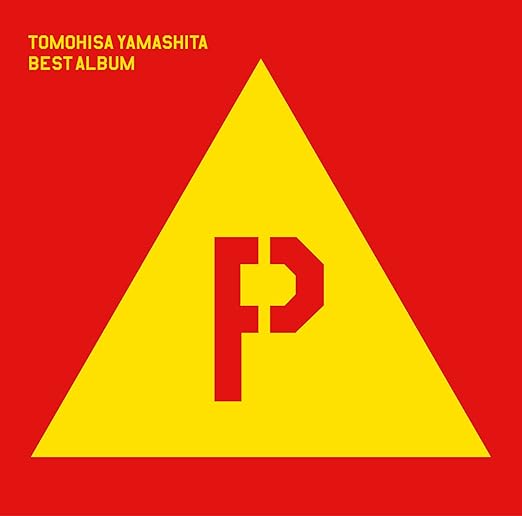 Tomohisa Yamashita - Best Album Yama-P (Type A) (CD+DVD) [Japan LTD CD] WPZL-31053