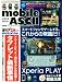 mobile ASCII Vol.6