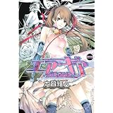 商品の詳細