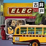 ベストアルバム〈2枚組〉