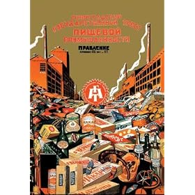 Leningrad State Trust for Food Industries 20x30 poster