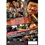 �P2 [DVD]