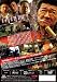 鳳2 [DVD]