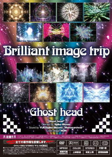 Cover image : Ghost head [DVD]