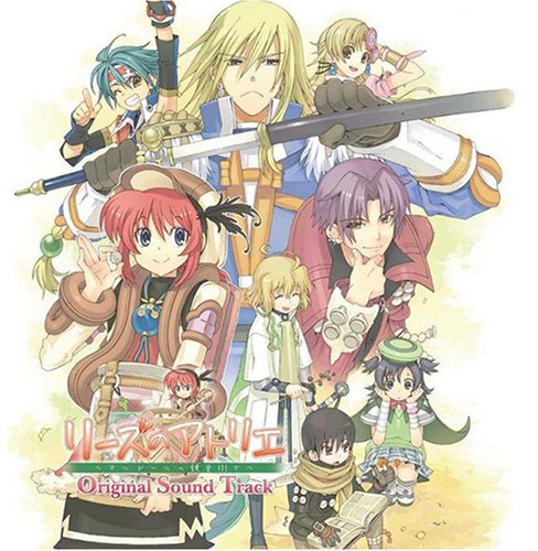 リーズのアトリエ~オルドールの錬金術士~オリジナルサウンドトラック