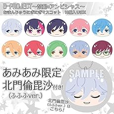 B-PROJECT～鼓動*アンビシャス～ おまんじゅうにぎにぎマスコット 10個入りBOX