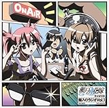 瀬戸の花嫁 ラジオCD 嫁入りラジオ Vol.1