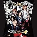 切望のフリージア(type C)(初回生産限定盤)(DVD付)