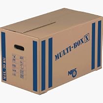 Nips Umzugskarton Multibox X 645x380x345mm blau