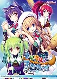 まじかりっく⇔スカイハイ~空飛ぶホウキに想いをのせて~【Amazon.co.jpオリジナルポストカードセット付き】