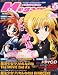 : Megami MAGAZINE (メガミマガジン) 2012年 08月号 [雑誌]