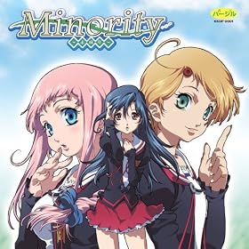 Minority ~�����N~ ���⑏��/���т䂤/��c����