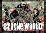 One Piece Film: Strong World - Movie Poster - 27 x 40