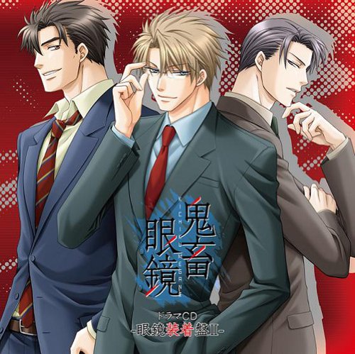 鬼畜眼鏡 克也×御堂 10点セット メガミド カード アリス✕クロス 鬼畜眼鏡 克也×御堂 10点セット メガミド カード アリス✕クロス