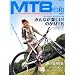 MTB���a 2 (�^�c�~���b�N)
