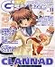 電撃G'smagazine (デンゲキジーズマガジン) 2007年 11月号 [雑誌]