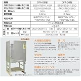 小型電気窯 DFA-08型(マイコン付)
