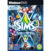 ザ・シムズ3 ショータイム (PC版拡張データパック)