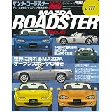 Mazda / Roadster (MX-5, Miata) 6th Edition (Japanese Magazine) (Hyper Rev., Volume 111)