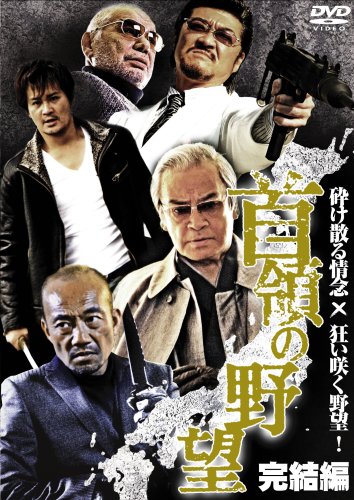 ��̖̂�]2 [DVD]