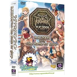 ラグナロクオンライン RJC2009 Vol.2 -The Battle for glory-
