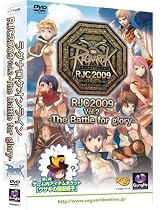 ラグナロクオンライン RJC2009 Vol.2 -The Battle for glory-