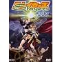 Slayers Perfect - Movie 1 <b>DVD</b> ~ Hiroshi Watanabe