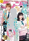 別冊フレンド 2016年3月号[2016年2月13日発売] [雑誌]