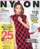 NYLON JAPAN