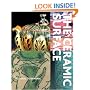 The Ceramic Surface