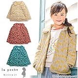 (ラポシェビスキュイ) La poche biscuit 秋'15 ちょうちょリボンジャガードジャケット 80 ブラウン