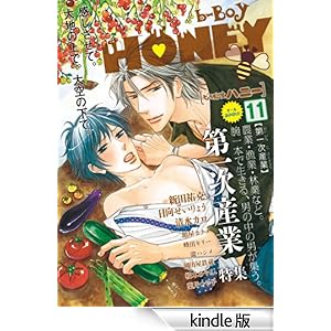 b-BOY HONEY �i11�j ��ꎟ�Y�Ɠ��W