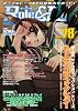 Role&Roll Vol.78