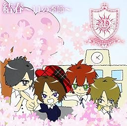 結春~11の季節~