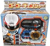 Power Rangers Boukenger Bouken Silver DX Go Changer