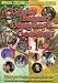 Search : Classic British Christmas Comedies, Volumes 1&2